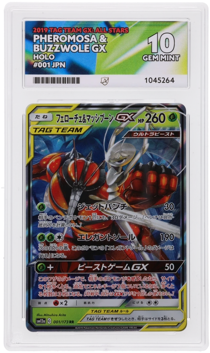 ACE 10 - Pheromosa & Buzzwole GX 001/173, Tag Team Gx