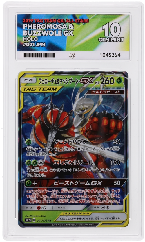 ACE 10 - Pheromosa & Buzzwole GX 001/173, Tag Team Gx