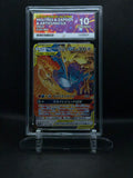 Moltres & Zapdos & Articuno GX - Tag All Stars - 102/173 - Ace 10