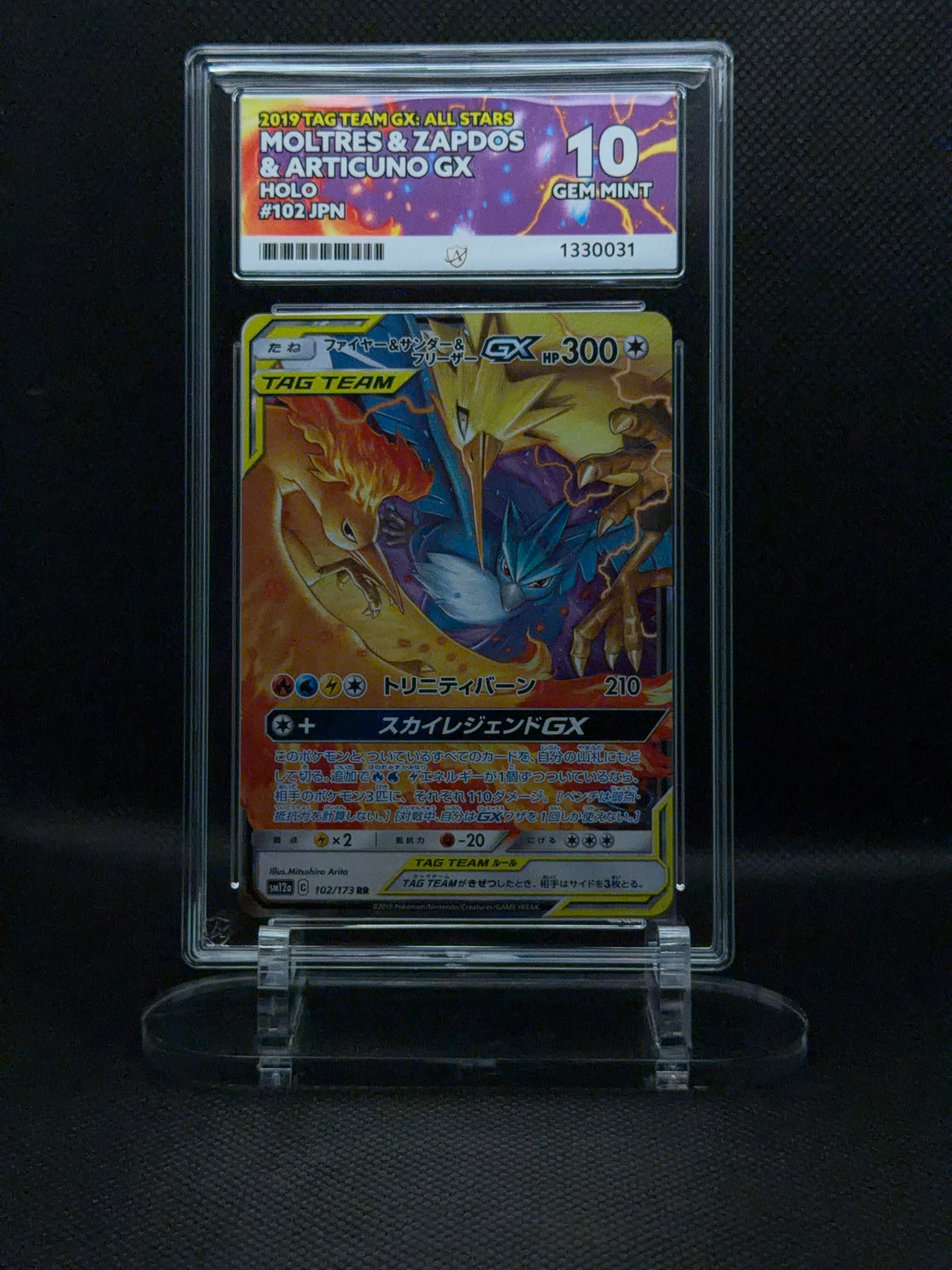 Moltres & Zapdos & Articuno GX - Tag All Stars - 102/173 - Ace 10