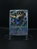 Xerneas - Chaos Rising - 091/086