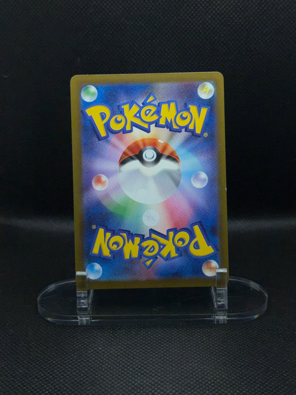 Psyduck - MEGA Dream ex - 199/193
