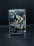 Poltchageist - Twilight Masquerade - 171/167