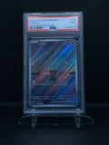 PSA 9 -Clefa Illustration Rare 202/197