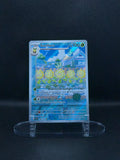 Sunflora - Twilight Masquerade - 169/167