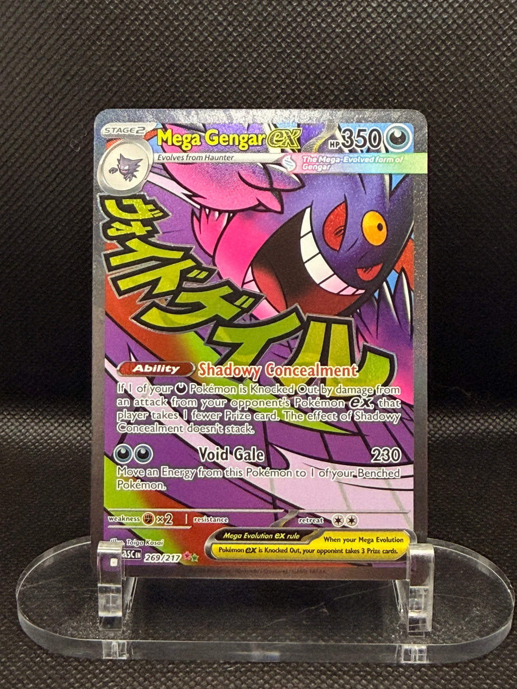 Mega Gengar ex Ascended Heroes · 269/217 · Special Illustration Rare · Holo