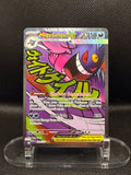 Mega Gengar ex Ascended Heroes · 269/217 · Special Illustration Rare · Holo
