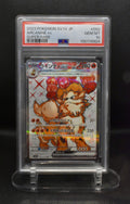 PSA 10 - Arcanine ex 092/078 - Japanese