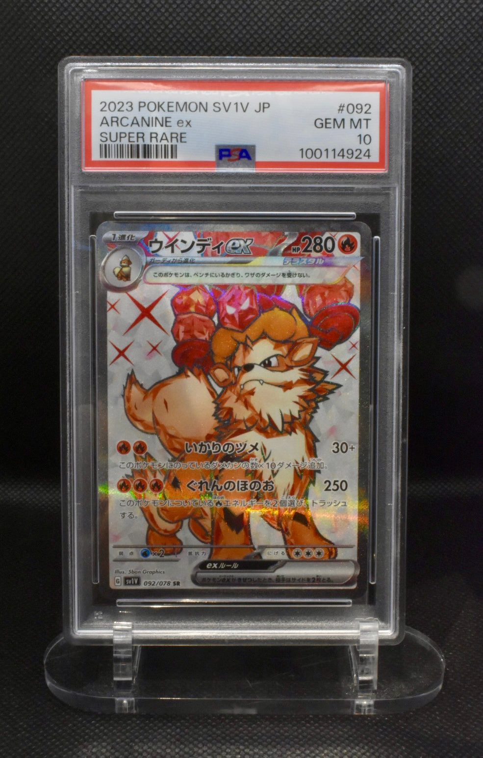 PSA 10 - Arcanine ex 092/078 - Japanese