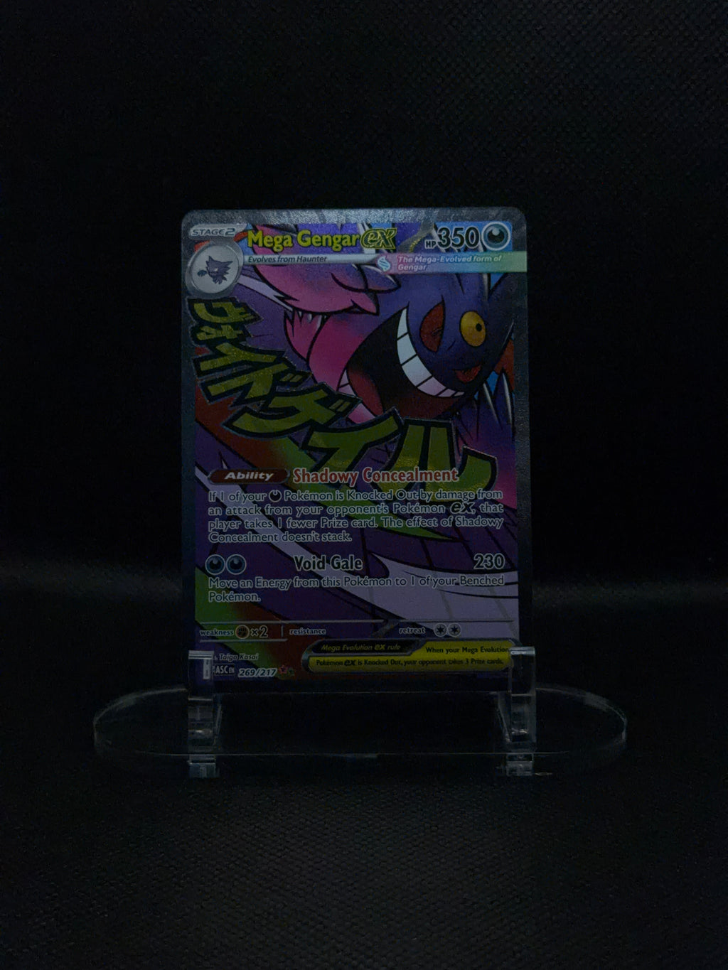 Mega Gengar ex - Ascended Heroes - 269/217