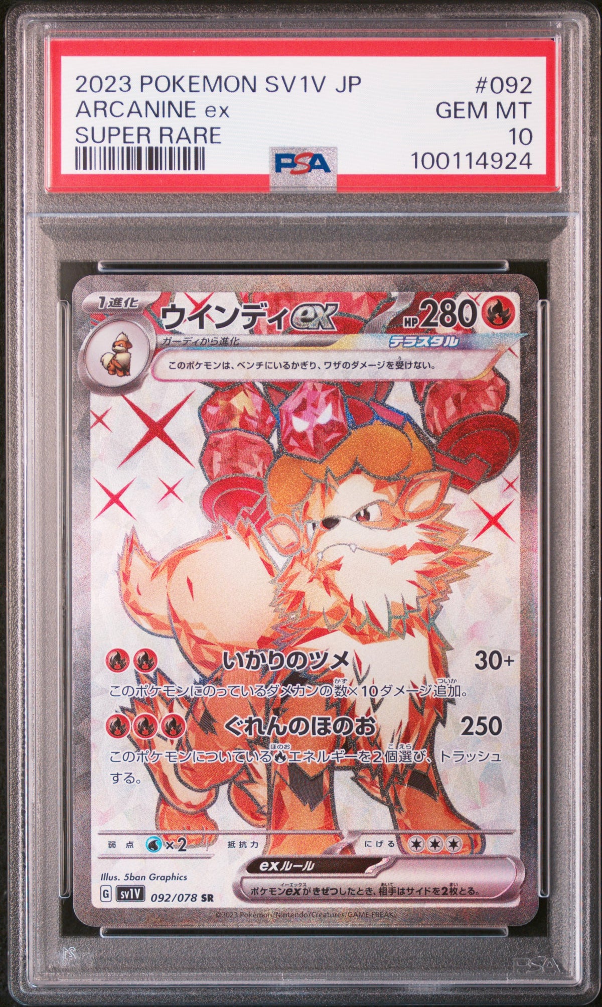 PSA 10 - Arcanine ex 092/078 - Japanese